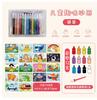 Pintura con Arena de Colores para Niños Set DIY Hecho a Mano Colorear Niños y Niñas Arena de Colores Jardín de Infancia Desarrollo Educativo Interacción