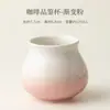 Xícara de Cerâmica com Esmalte Degradê para Degustação de Café, Xícara para Café Preparado Manualmente, Xícara de Aroma, Xícara Pessoal de Chá para Home Office, Caneca de Chá