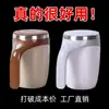 Taza Mezcladora Automática Taza de Agua Recargable Taza Eléctrica para Café Personas Perezosas Celebridades de Internet Portátil Leche Rotatoria Taza Magnética
