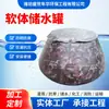Tanque de Almacenamiento de Agua Suave Resistente al Desgaste de PVC, Bolsa Portátil Plegable para Almacenamiento de Agua, Bolsa Grande para Almacenamiento de Agua Agrícola y Emergencias contra Incendios