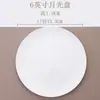 Plato de Porcelana Hueso Blanco Puro Suministros de Hotel Vajilla Vajilla con Borde Dorado Plato de Cena Occidental Plato para Bistec Plato Plano Redondo Plato Hondo