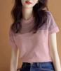 Brilhante Listrado Short-sleeved T-shirt Mulheres Verão Estilo Francês Chanel Estilo Design Elegante Nicho Top Único e Chique