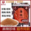 Tempero Nande Autêntico 120g para uso doméstico, especialidade de Henan, tempero picante fresco para refogar da Vila Nanye, tempero para churrasco, tempero para refogar