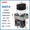 Interruptor de botão giratório de duas velocidades e três velocidades XB2 autotravante ZB2 interruptor seletor rotativo ZB2 auto-retorno 22mm