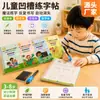 Caderno de Caligrafia Inglês Transfronteiriço Caracteres com Sulco Infantil Prática Iluminação Caderno de Cópia Caneta de Controle Mágico Treinamento Livro de Aprendizagem Divertido Livro