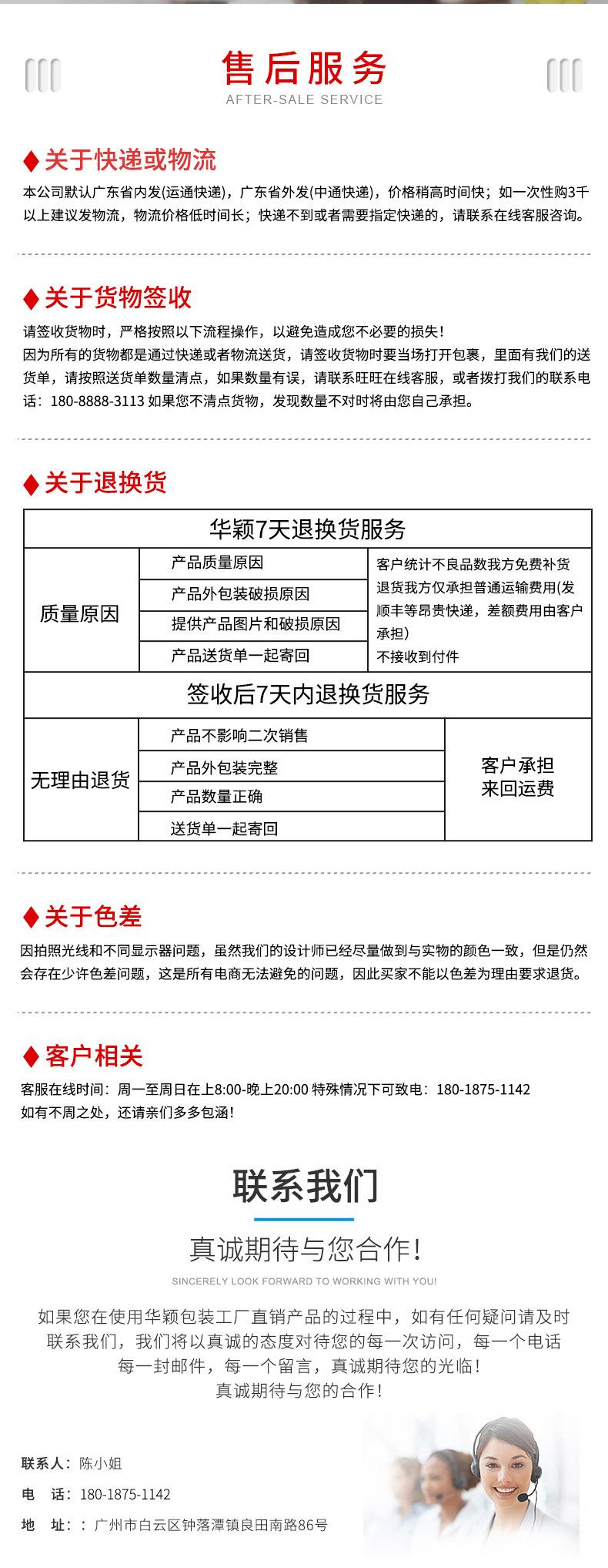 手机液晶屏包装定制详情页_07.jpg
