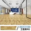 Couro de Piso de PVC com Textura de Madeira/Pedra de 1,6 mm de Espessura Couro de Engenharia Shopping Center Sala de Aula 1,6 Espessura Fornecimento Direto da Fábrica Impermeável