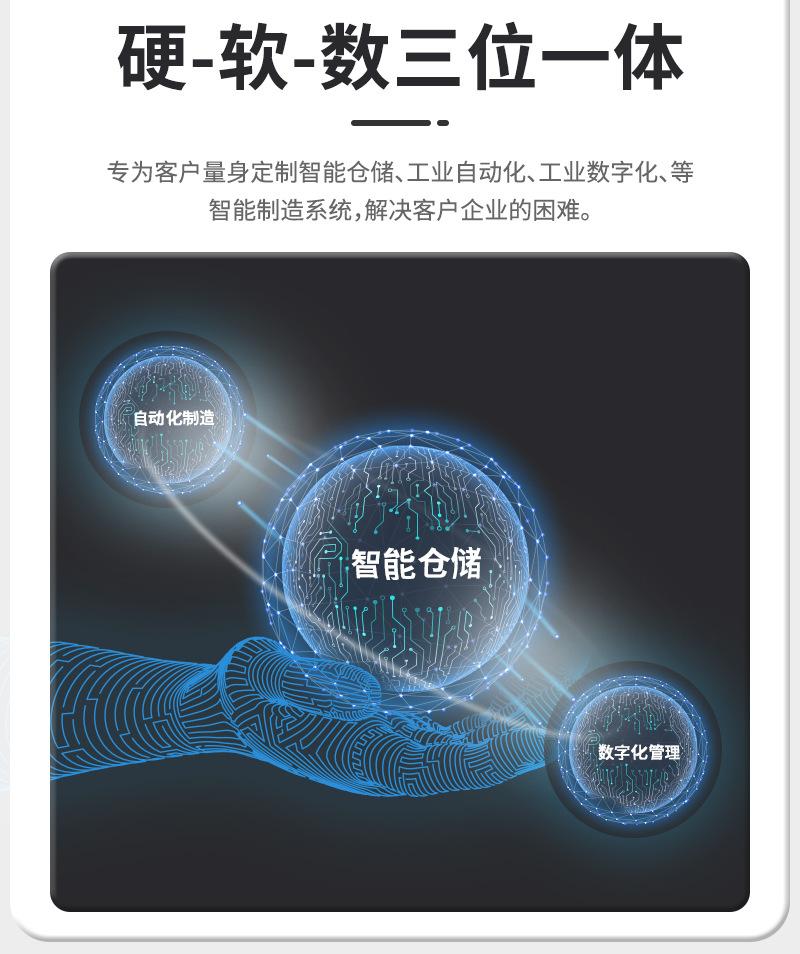 20240407详情页-2_08.jpg
