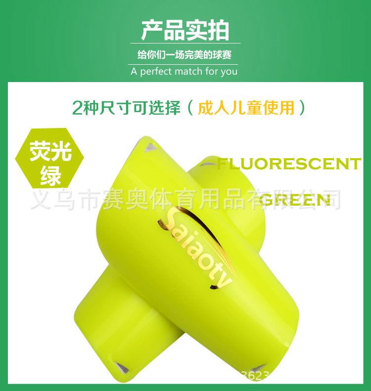 护腿板模板520_05