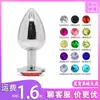 Plug Anal de Metal para Uso Doméstico, Tamanho Grande, Plug Anal de Aço Inoxidável por Atacado para Brincadeiras Anais Gays, Brinquedo Sexual para Adultos