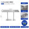 Tienda de té con leche de celebridades de Internet, tienda de postres, cabina de pared de acero inoxidable, sofá, mesa de café de estilo industrial, combinación de banco y silla.