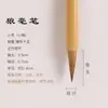 Kit de Pincéis Langhao e Yanghao para Iniciantes tamanho Grande e Médio tamanho pequeno Pincel Baiyun Caligrafia Pintura Tradicional Chinesa Caneta Goubi