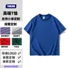 Camisetas Personalizadas con Tu Propio Diseño, Ropa de Trabajo 100% Algodón, Camisas Corporativas Bordadas, Camisetas Publicitarias Antiarrugas, Camisetas de Manga Corta con Cuello Redondo Transfronterizas