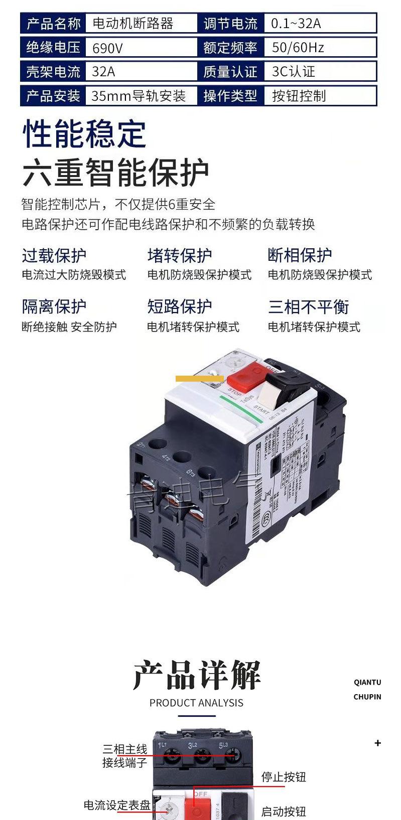 详情_03.jpg
