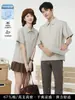 2026 Nueva Camisa Polo Media Cremallera Ropa de Trabajo Logo de Impresión Personalizada Camiseta de Manga Corta con Cuello para Empleados Corporativos Ropa de Trabajo