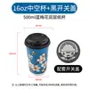 Copo de Papel Descartável para Café, Copo Espesso de Camada Dupla para Chá com Leite, à Prova de Vazamento, Copo Oco Isolado, Copo de Grau Alimentício Comercial com Tampa e Canudo
