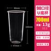 Ventas Directas de Fábrica Vaso Transparente Desechable Calibre 90 Blíster Vaso de Plástico para Té de Leche Taza de Café Vaso para Bebidas de Té de Frutas y Jugos