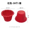 Taza Resistente a Altas Temperaturas para Magdalenas Muffins Taza Sombrero Sombrero de Paja Vaso de Papel Desechable Horneado Hogareño Color Puro Bandeja de Papel para Pasteles