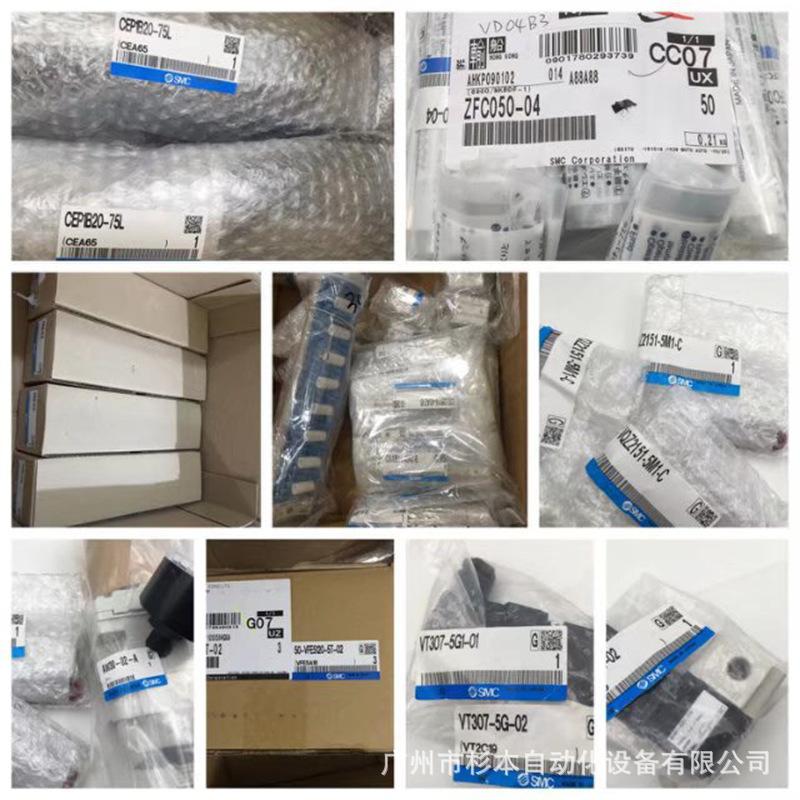 阿里数据包导入_SMC电磁阀VP3145-045GB1，VP