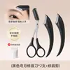 Tijeras para depilar cejas Mkyong Prtooy de acero inoxidable con pequeño peine para cejas tijeras para cejas belleza herramientas de belleza depilación de cejas