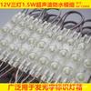 Módulo de injeção de LED 12v módulo ultrassônico à prova d'água com logotipo de personagem luminoso módulo de LED fonte de luz super brilhante