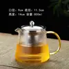 Tetera de Vidrio para Preparar Té, Juego de Té para el Hogar, Tetera Individual con Colador de Té Integrado, Engrosada y Resistente al Calor, Nuevo Modelo 2026