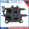Adecuado para Subaru Subaru Forester Paquete de Bobina de Encendido de Alto Voltaje 22433-AA430 22433AA430
