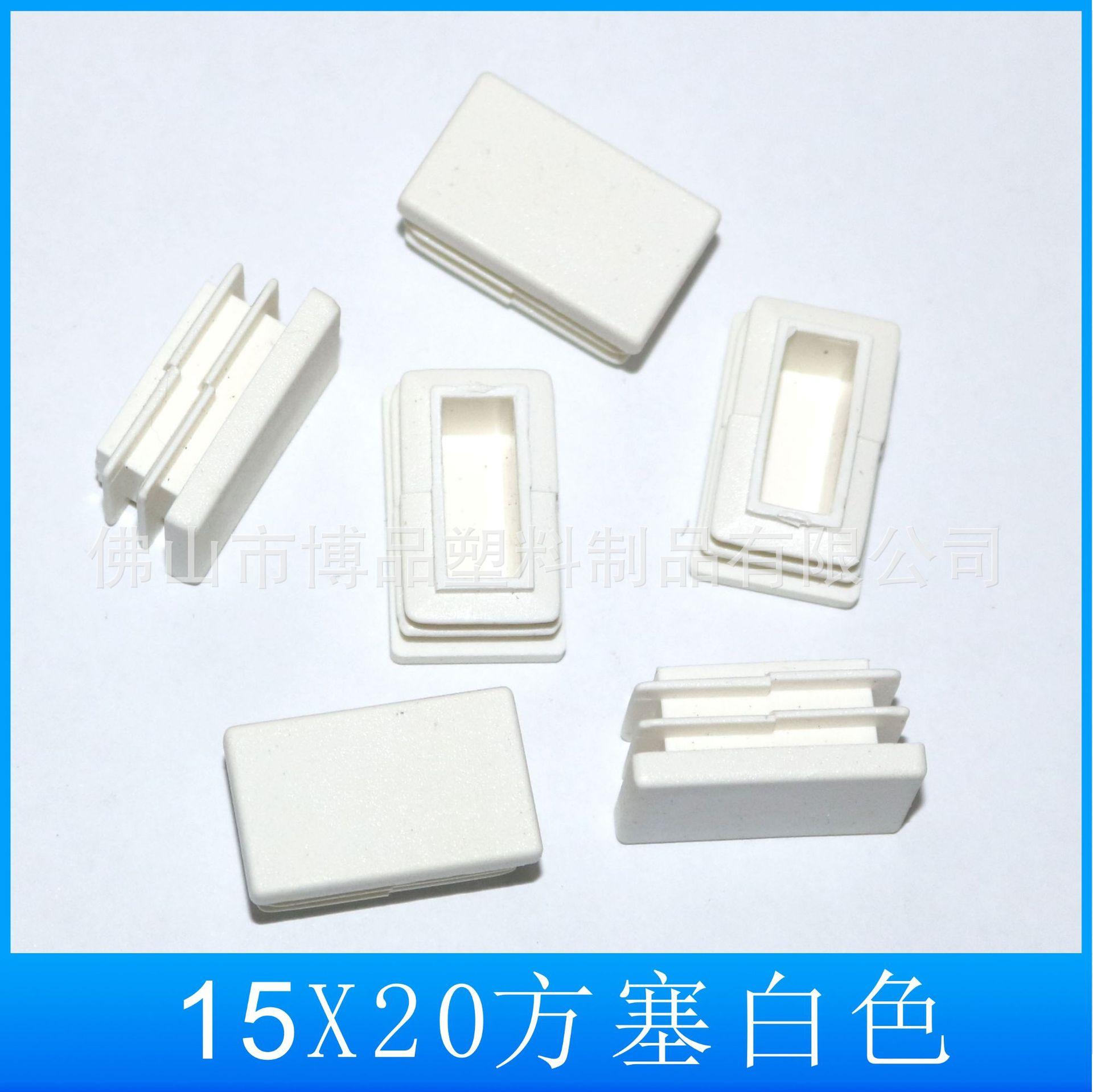 15X25方塞白色5