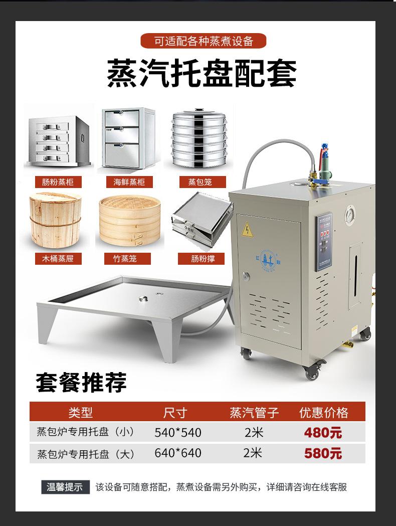 新款详情页_10