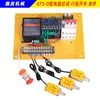 Placa de circuito controlador de máquina roscadora de barras de acero KD, placa de circuito de máquina roscadora, accesorios de placa de control electrónico