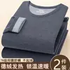 Conjunto de Ropa Interior Térmica Modelo Nuevo 2026 para Hombres, Forrado de Felpa y Engrosado, Algodón Puro Generador de Calor, Adecuado para Padres de Mediana Edad y Mayores, Ropa de Otoño