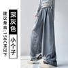 Pantalones Yamamoto de Seda Azul Leche para Mujer, Nuevo Estilo Verano 2026, de Cintura Alta, Holgados, con Caída, Casual, Estilo Perezoso, Pantalones Finos de Seda Hielo hasta el Suelo