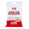 Harina de Trigo Multiusos Premium Paquete de 2 kg para Hacer Panecillos y Panes al Vapor, Harina de Fermentación Lenta para Uso Doméstico, Mayoreo