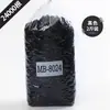 Diadema Negra Sencilla para Niñas, Cuerda Elástica para el Cabello de Alta Elasticidad, Cuerda Elástica, Fuerte Tracción y Banda de Goma Continua Cuerda para el Cabello Venta al por Mayor