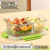 Lonchera de Vidrio de Borosilicato Alto, Segura para Microondas, Adecuada para Estudiantes y Trabajadores de Oficina, Recipiente para Conservar Fresco, Calentable, con Tapa