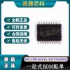 Microcontrolador de circuito integrado de microordenador de un solo chip STC15W404AS-35I-TSSOP20 original completamente nuevo