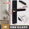 Cerradura de puerta de casa tipo universal para el hogar cerradura negra de puerta de dormitorio cerradura de panel antigua cerradura no funciona puerta vieja reemplazar cerradura