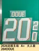 Colección de Estrellas del Equipo Local Copa Mundial de Francia 2026 Talla Adulto Camiseta A+ con Números y Letras Transferidos por Calor