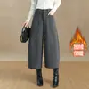 Pantalones de Pierna Ancha Curvos de Mezcla de Lana con Terciopelo para Mujer 2026 Otoño/Invierno Nuevo Estilo Caídos Sueltos Cortos Versátiles para Viajar Casuales