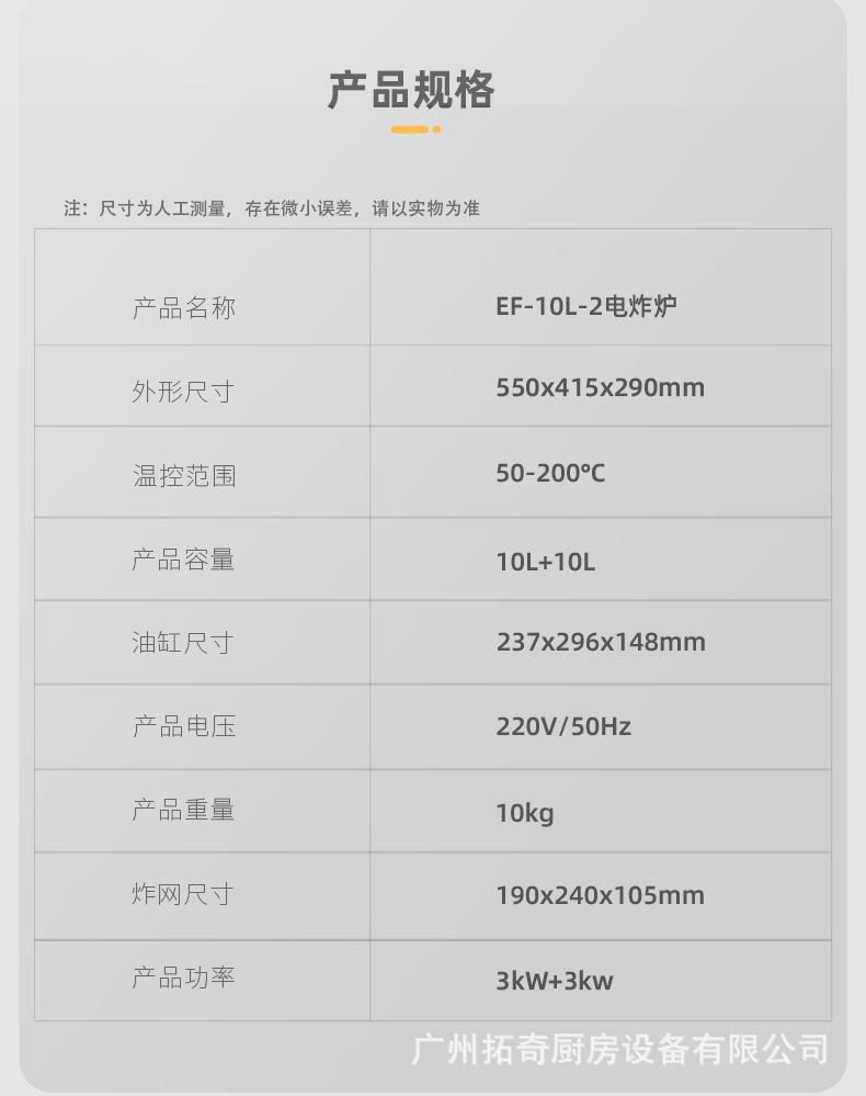 10L-2新详情页_06.jpg