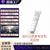 Creme para Olhos Retinol Flat Roller Transfronteiriço Firmador Retinol Flat Iron Eye Roller Personalizado