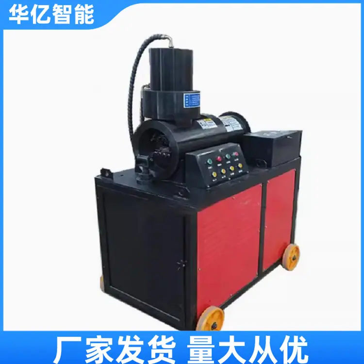 钢筋镦粗机 08