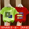 Camisetas de Verão Tendência com Manga Curta para Meninos Mais Velhos, Roupas Infantis 100% Algodão Puro, Camisetas de Menino, Camisas de Verão Infantis com Manga Curta