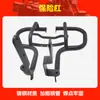 Adequado para Qianjiang Flash 300Amt Bumper, Flash 250V, Flash 250Amt, Flash 350 Barra Universal Anti-Queda
