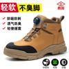 Zapatos de seguridad Dinggu zapatos de seguridad con botón puntera de acero anti-aplastamiento anti-perforación entresuela protección laboral para hombre zapatos de trabajo resistentes al desgaste