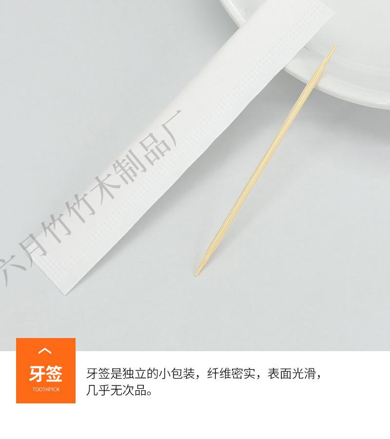 木刀叉勺套装-详情_07.jpg