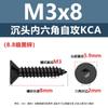 Tornillos Autorroscantes de Cabeza Avellanada Hexagonal Kca Zinc Negro Grado 8.8 Tornillos para Madera de Alta Resistencia con Cabeza Plana y Punta Aguda M2M3M4M6