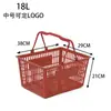 Cesta de la compra para supermercado, caja de compra, cesta de mano, plástico engrosado, para comprar verduras en casa, tamaño grande, cesta para snacks de centro comercial, tienda de conveniencia