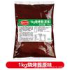 Condimento para olla caliente de sol rojo de la pradera, sopa de cordero, escorpión, condimento picante para olla, salsa de sésamo, salsa para mojar olla caliente, salsa barbacoa