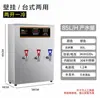 Hervidor de Agua Caliente y Fría con Microcomputadora Comercial Totalmente Automático Eléctrico de Pared Gran Capacidad Hervidor de Agua para Tienda de Té con Leche